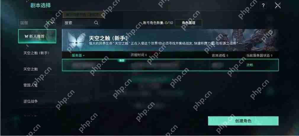 七日世界兑换码合集2025
