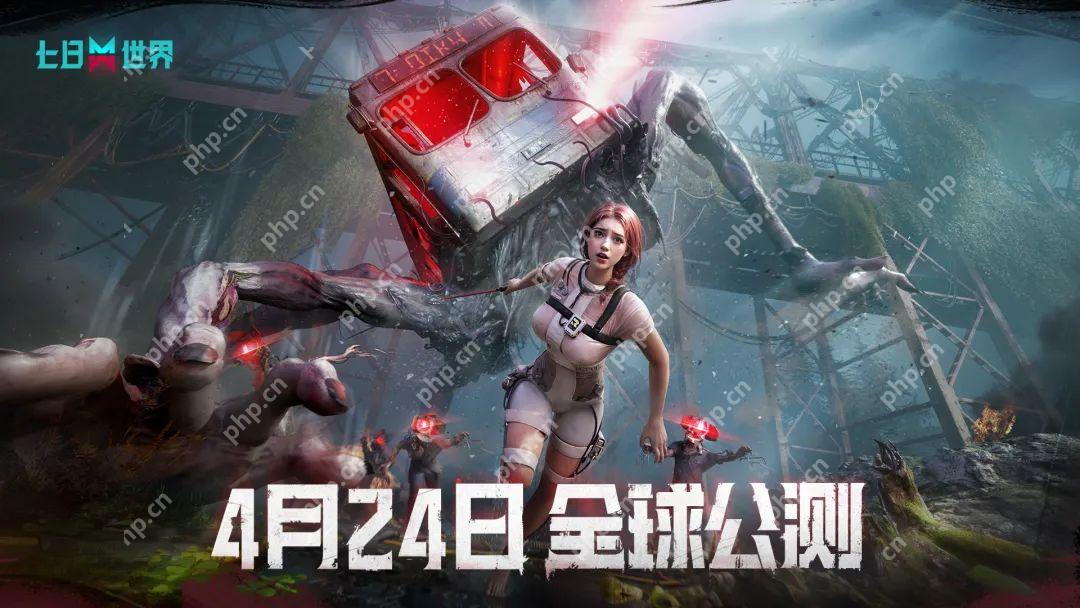 七日世界兑换码合集2025