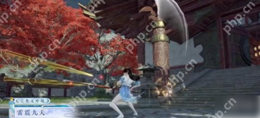 永劫无间手游无尘雷震九天多少钱 永劫无间手游无尘雷震九天价格介绍