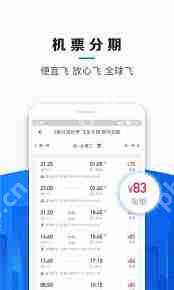 信用飞如何提升额度