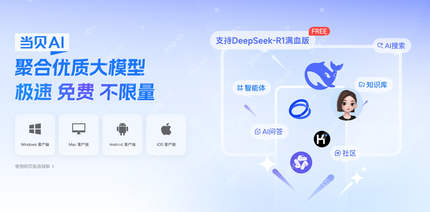 AI工具的人本主义觉醒:当贝AI如何平衡效率与隐私?