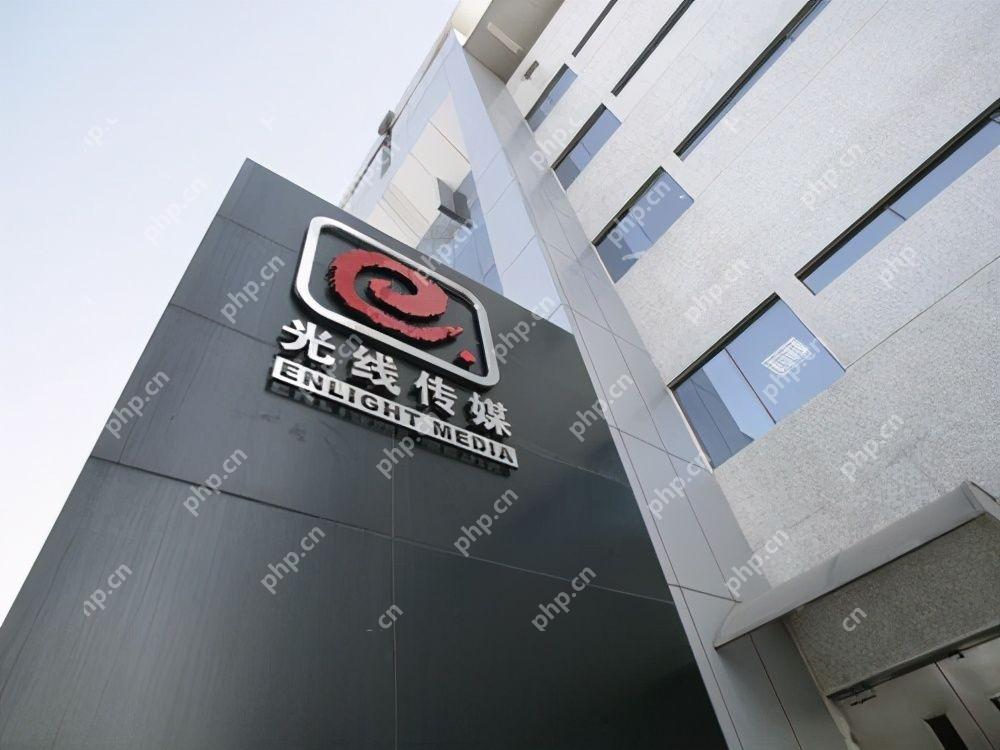 《哪吒2》出品方在开发3A游戏 计划在三年左右推出