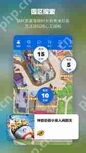 北京环球度假区app如何查看今日票价