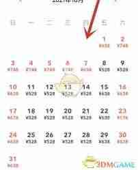 北京环球度假区app如何查看今日票价