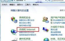 win7,增加系统启动项