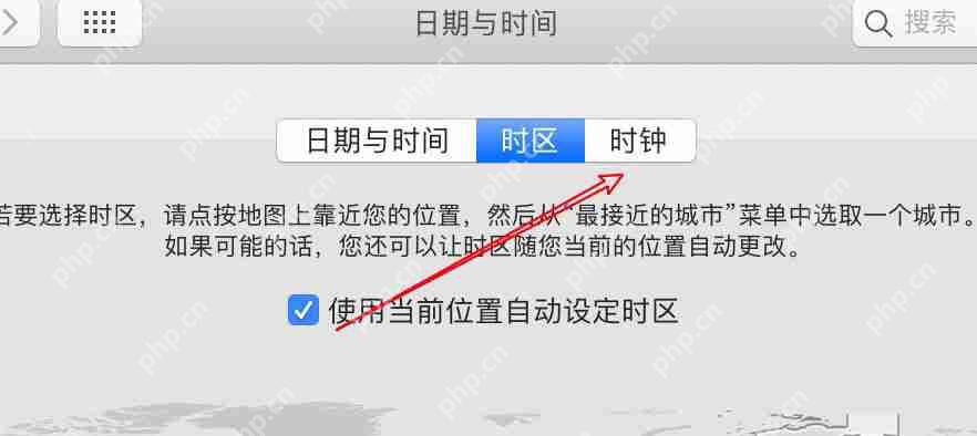 mac菜单栏时间怎么设置以数字形式显示? mac菜单栏时间的设置方法