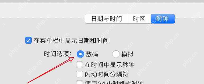 mac菜单栏时间怎么设置以数字形式显示? mac菜单栏时间的设置方法