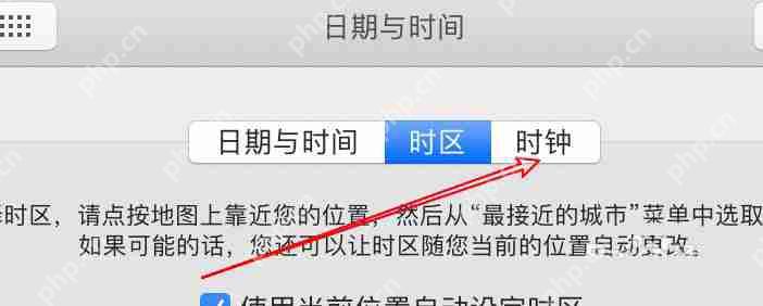 mac菜单栏时间怎么设置以数字形式显示? mac菜单栏时间的设置方法