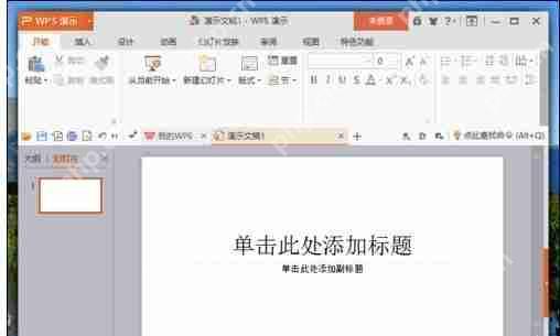 WPS2019怎么显示所有窗口？wps2019多窗口显示怎么设置