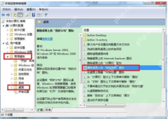 Word怎么删除空白页?