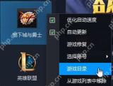 Win10运行DNF地下城与勇士提示client.exe损坏的图像的解决方法