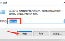 怎么查看电脑配置