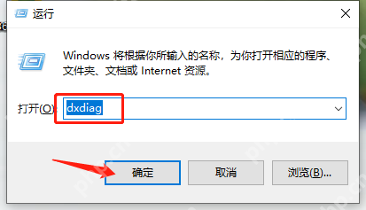 怎么查看电脑配置