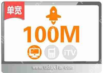 光纤宽带下载速度有多快？宽带下载速度的计算方法