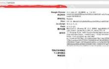 Win7系统打开网页出现提示error 503的解决方法是什么？