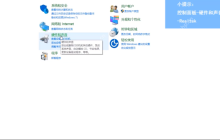 realtek高清晰音频配置在哪里