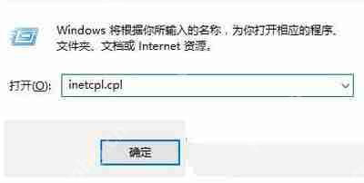 电脑浏览器打不开一直提示无法定位序数459的解决办法