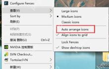 Win10彻底删除卸载应用商店的解决方法