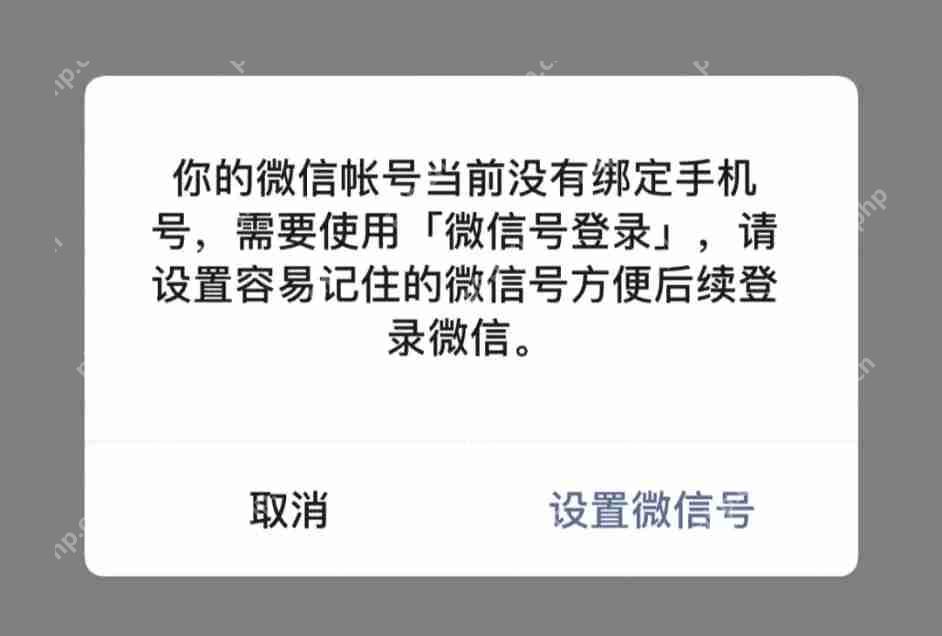 微信官方终于支持“开小号”了！一个手机号注册两个微信号