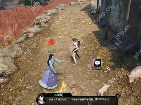 逆水寒手游猪猪迷踪奇遇怎么做  逆水寒手游猪猪迷踪奇遇攻略