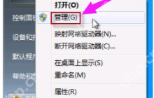 笔记本摄像头怎么打开_笔记本摄像头打开详细教程