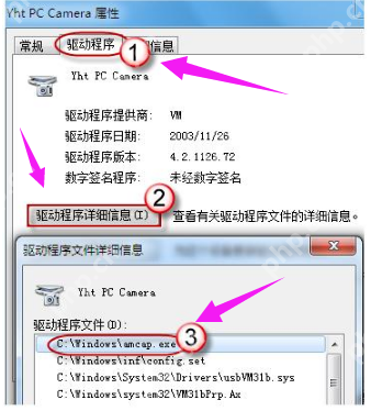 笔记本摄像头怎么打开_笔记本摄像头打开详细教程