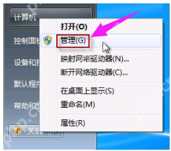 笔记本摄像头怎么打开_笔记本摄像头打开详细教程