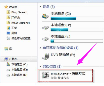 笔记本摄像头怎么打开_笔记本摄像头打开详细教程