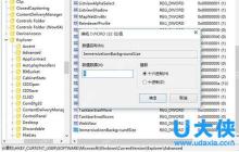 win10任务栏怎么透明？win10任务栏透明设置方法
