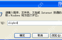 u盘无法停止通用卷的详细解决方法