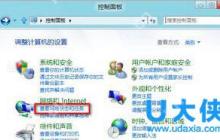 win7系统360云盘离线下载功能的使用方法