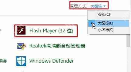 Flash版本过低怎么办?Flash版本过低的解决方法
