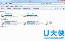 Win7系统Steam更新失败的解决方法
