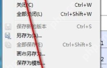 xmind怎么导出pdf