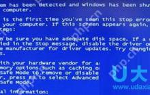 Win7玩穿越火线老是出现蓝屏怎么办