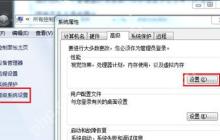 玩绝地求生运行卡顿怎么办 大逃杀游戏内存优化方法