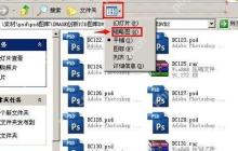 XP系统本地磁盘盘符不见了如何处理？