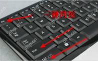 电脑开机后不显示桌面的解决教程