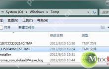深度大神解决大问题：tmp文件用什么打开