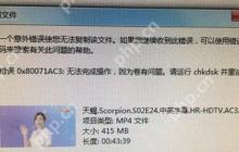 回收站不能清空怎么办 清空回收站无反应的解决方法
