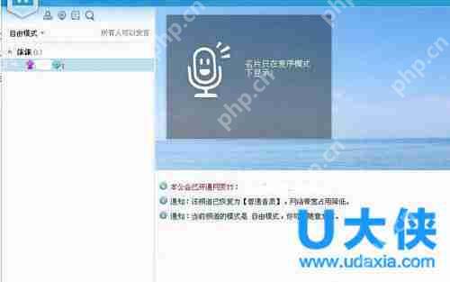 YY怎么开游戏直播？YY开游戏直播教程