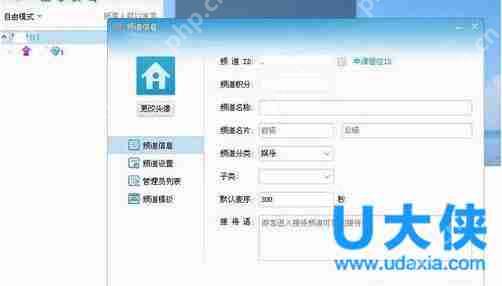 YY怎么开游戏直播？YY开游戏直播教程