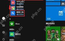 WPS热点怎么关闭 禁用WPS热点广告弹窗的方法