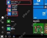 WPS热点怎么关闭 禁用WPS热点广告弹窗的方法