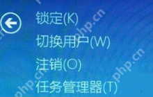 windows10系统死机不能动不能休眠怎么办