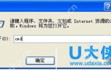 win8系统”虚拟光驱“打开ISO镜像文件的详细步骤