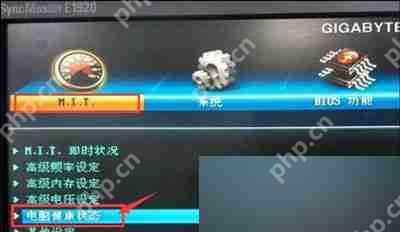 技嘉主板怎么修改风扇转速 BIOS设置风扇转速的操作方法