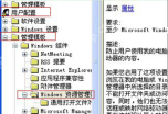 xp所有系统盘都不能访问的设置妙招