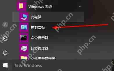 realtek高清晰音频管理器没有声音设置怎么解决？
