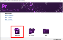 pr软件怎么剪辑视频教程